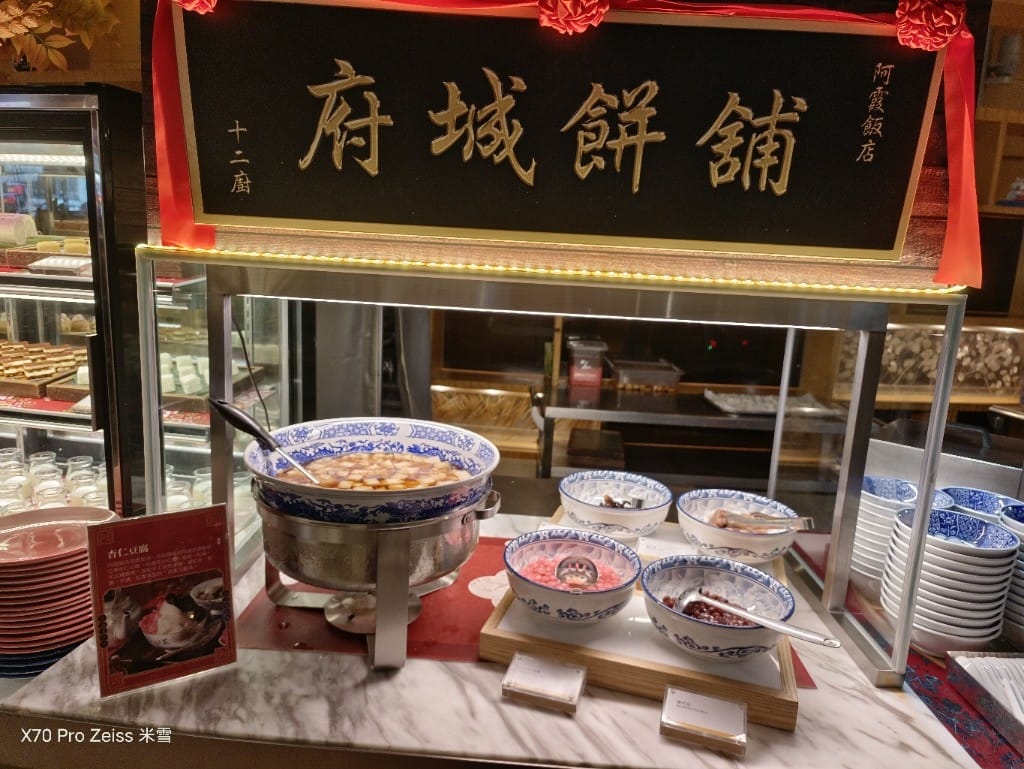 【台北吃到飽】十二廚台北喜來登大飯店25訪，平日午餐阿霞飯店美食吃到飽🍻