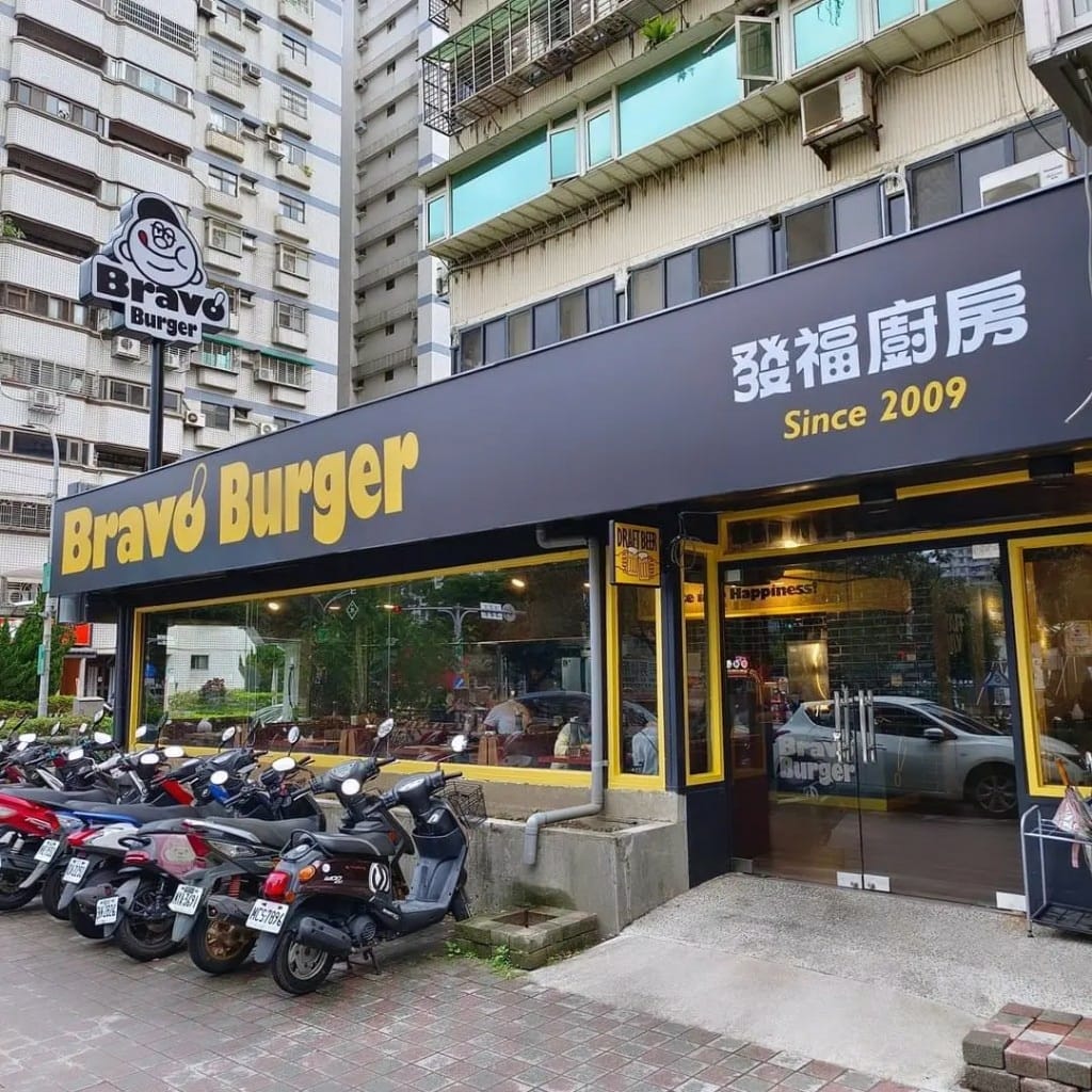 【林口美食】BravoBurger發福廚房林口店，再訪意圖使人烙耶還的大漢堡🤩