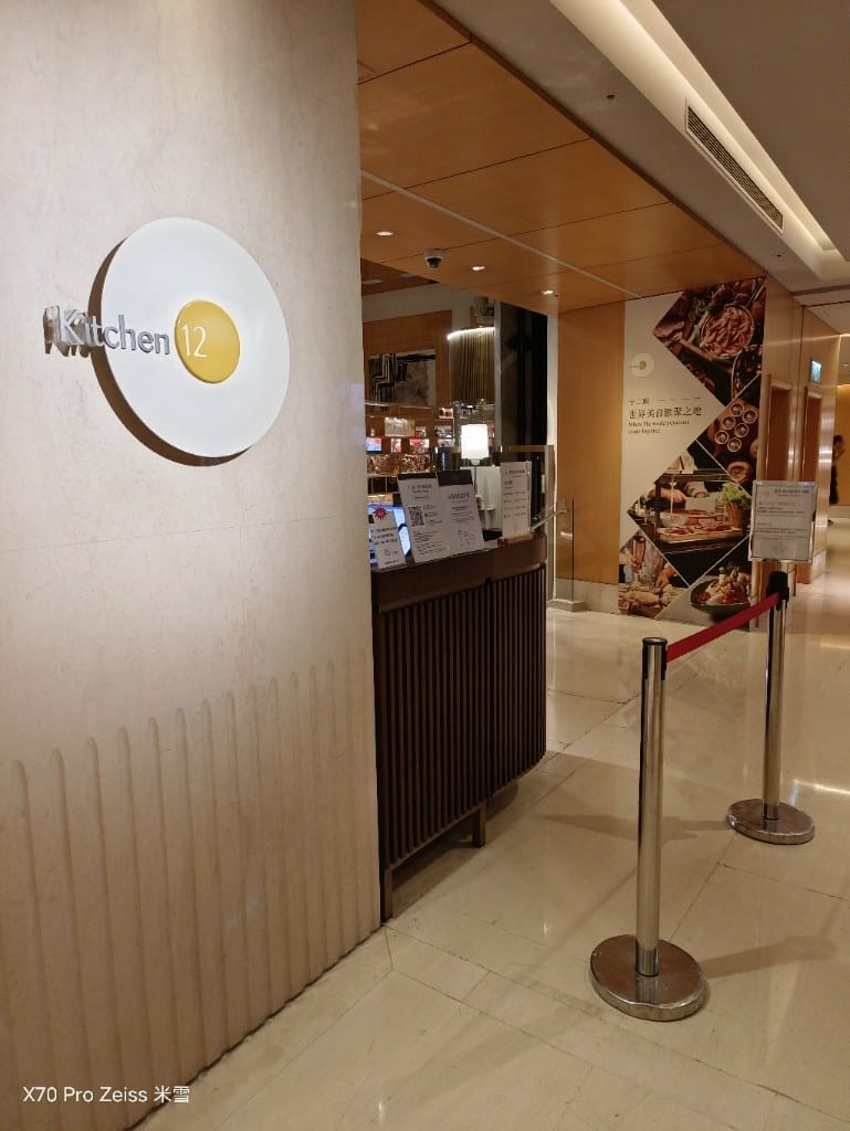 【台北吃到飽】十二廚台北喜來登大飯店25訪，平日午餐阿霞飯店美食吃到飽🍻