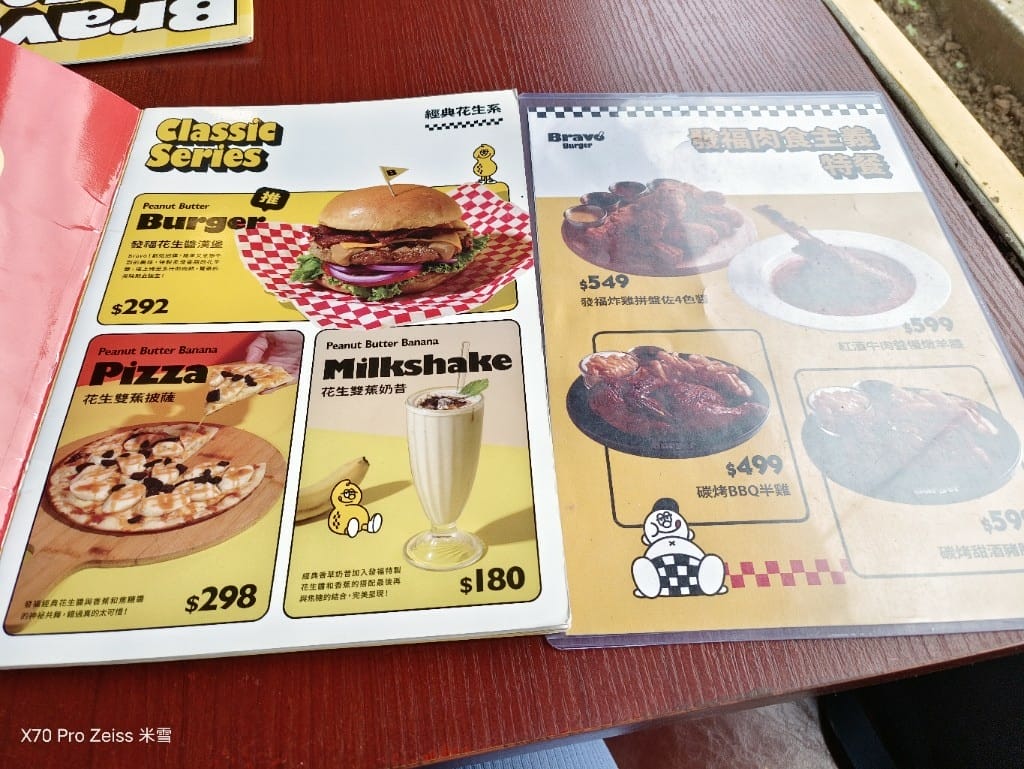 【林口美食】BravoBurger發福廚房林口店，再訪意圖使人烙耶還的大漢堡🤩