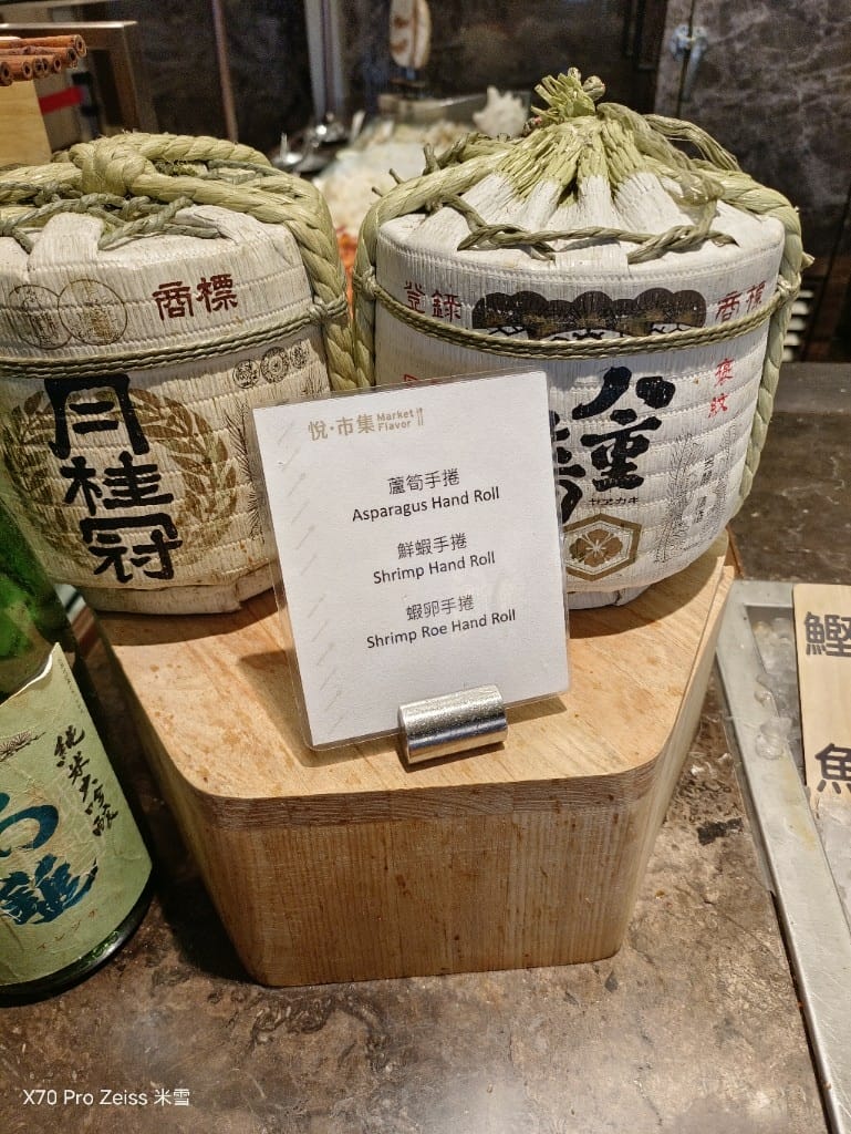【板橋吃到飽】新板希爾頓悅市集，異國美食吃到飽❤️
