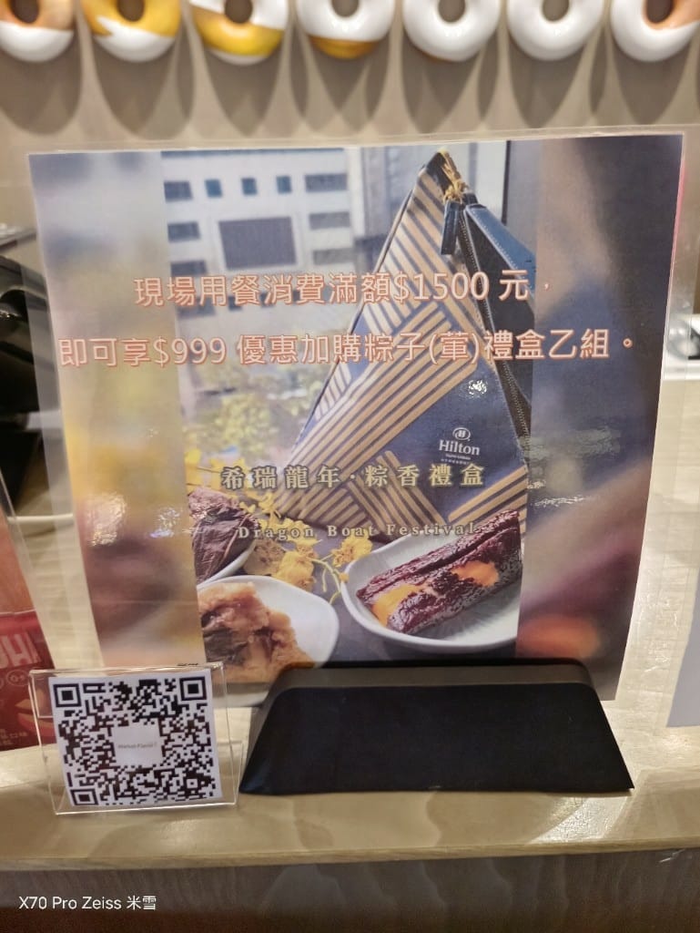 【板橋吃到飽】新板希爾頓悅市集，異國美食吃到飽❤️