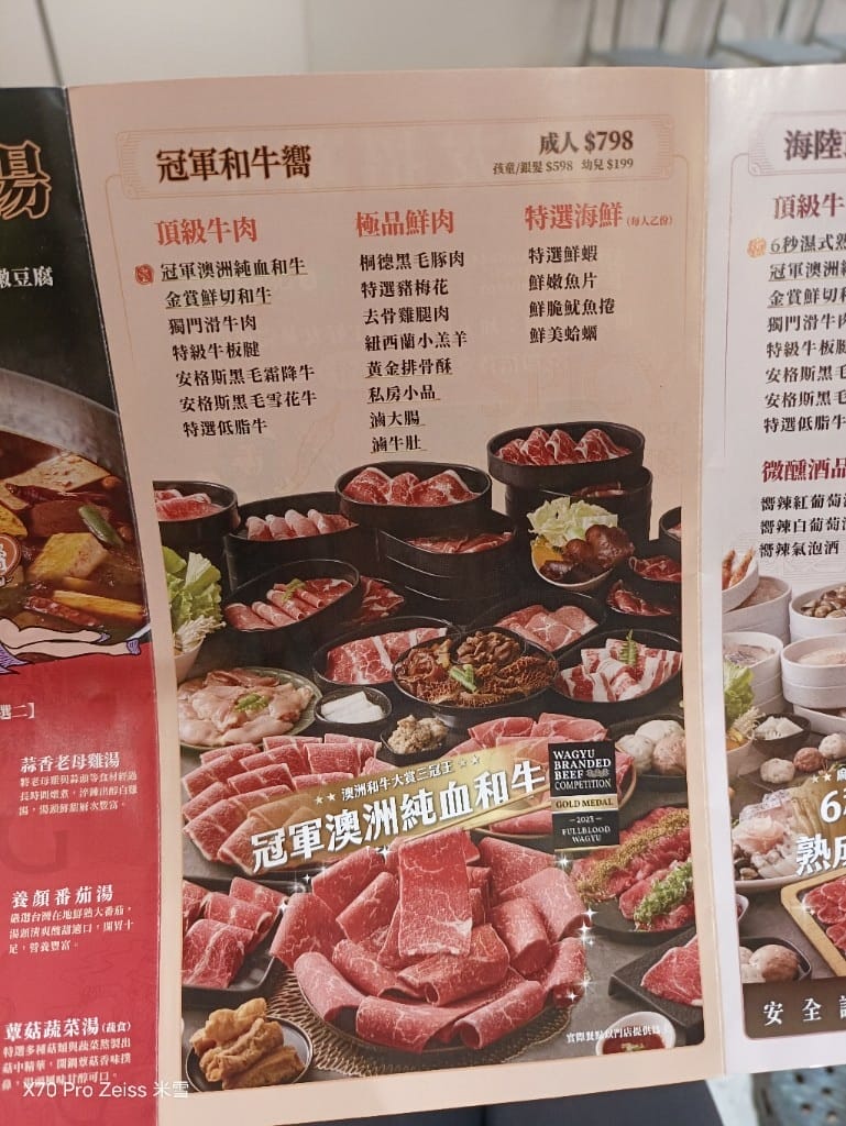 【台北吃到飽】嚮辣和牛麻辣鍋台北捷運西門，把握回饋22%優惠❤️