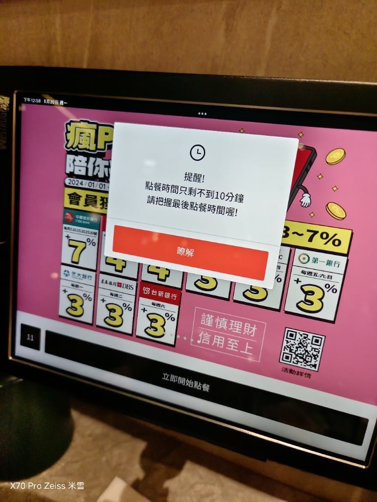 【台北吃到飽】嚮辣和牛麻辣鍋台北捷運西門，把握回饋22%優惠❤️