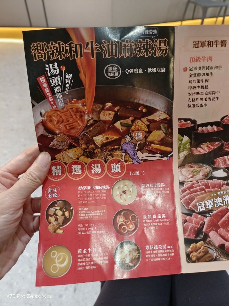 【台北吃到飽】嚮辣和牛麻辣鍋台北捷運西門，把握回饋22%優惠❤️