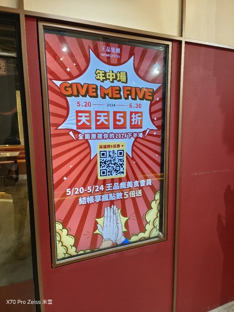 【台北吃到飽】嚮辣和牛麻辣鍋台北捷運西門，把握回饋22%優惠❤️