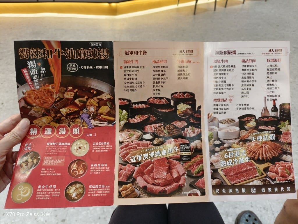 【台北吃到飽】嚮辣和牛麻辣鍋台北捷運西門，把握回饋22%優惠❤️