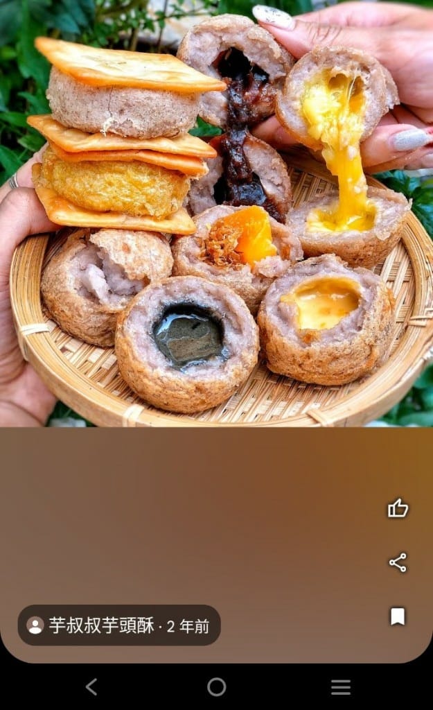 【桃園火車站美食】彩湯食&芋叔叔芋頭球