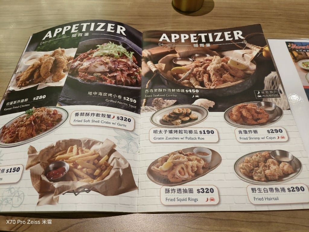 【中永和美食】Sealine海岸線美式海鮮永和比漾店，莫凡彼餐飲集團新品牌平價又好吃❤️