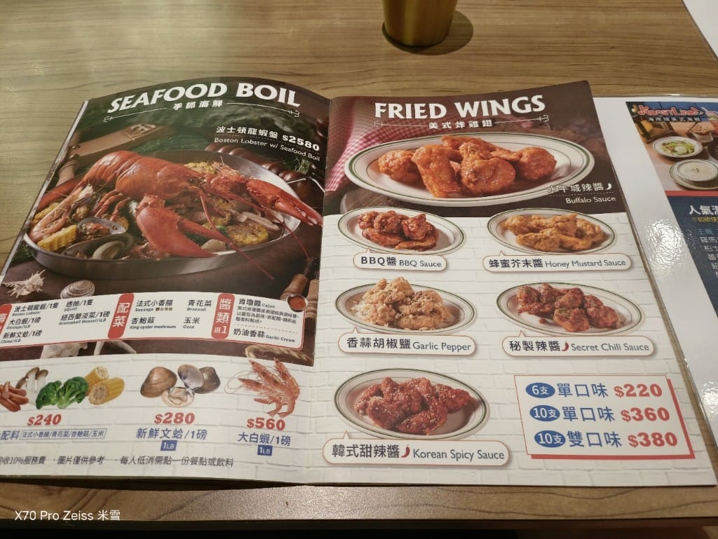 【中永和美食】Sealine海岸線美式海鮮永和比漾店，莫凡彼餐飲集團新品牌平價又好吃❤️