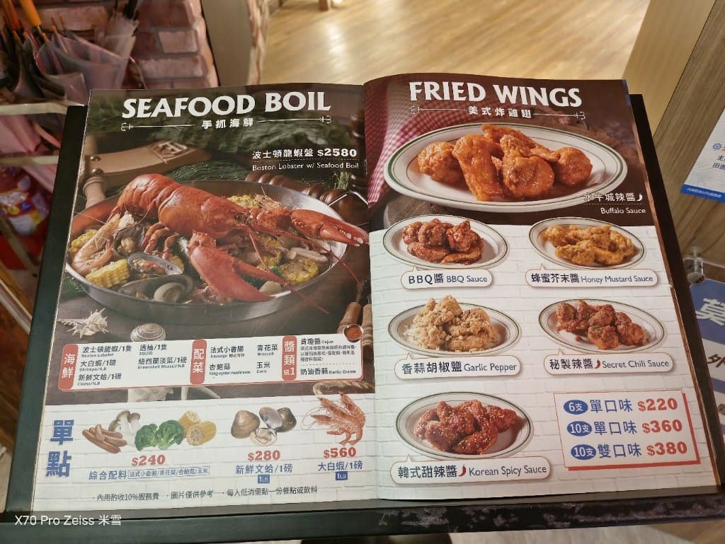 【中永和美食】Sealine海岸線美式海鮮永和比漾店，莫凡彼餐飲集團新品牌平價又好吃❤️