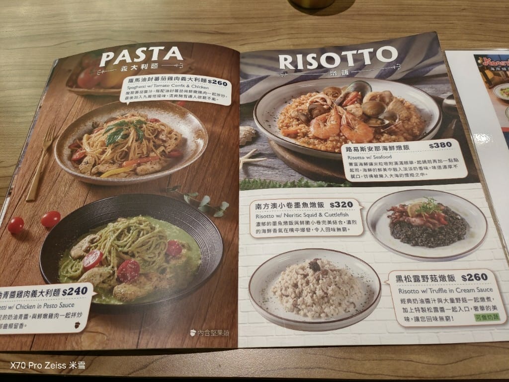 【中永和美食】Sealine海岸線美式海鮮永和比漾店，莫凡彼餐飲集團新品牌平價又好吃❤️