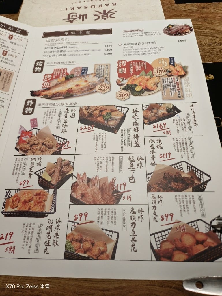 【新莊美食】樂崎火鍋新莊店，新莊老字號單點鍋回訪❤️