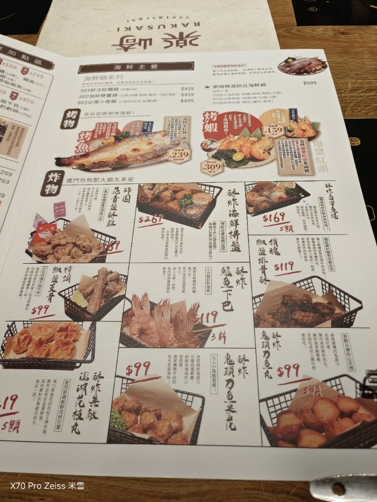 【新莊美食】樂崎火鍋新莊店，新莊老字號單點鍋回訪❤️