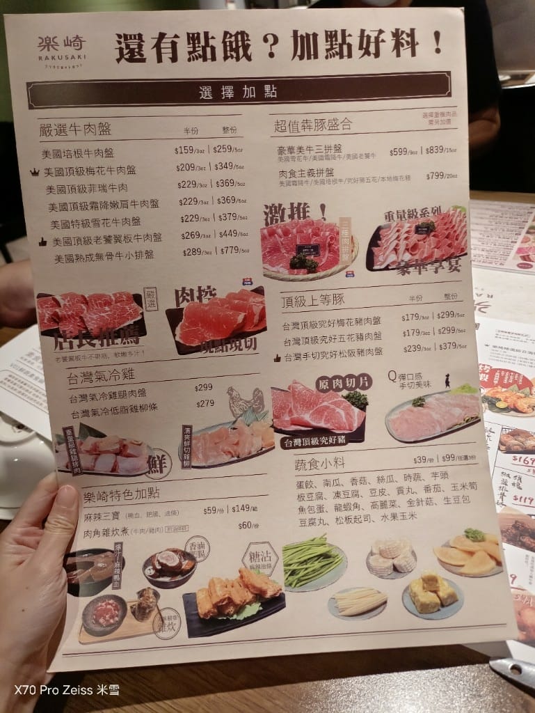 【新莊美食】樂崎火鍋新莊店，新莊老字號單點鍋回訪❤️