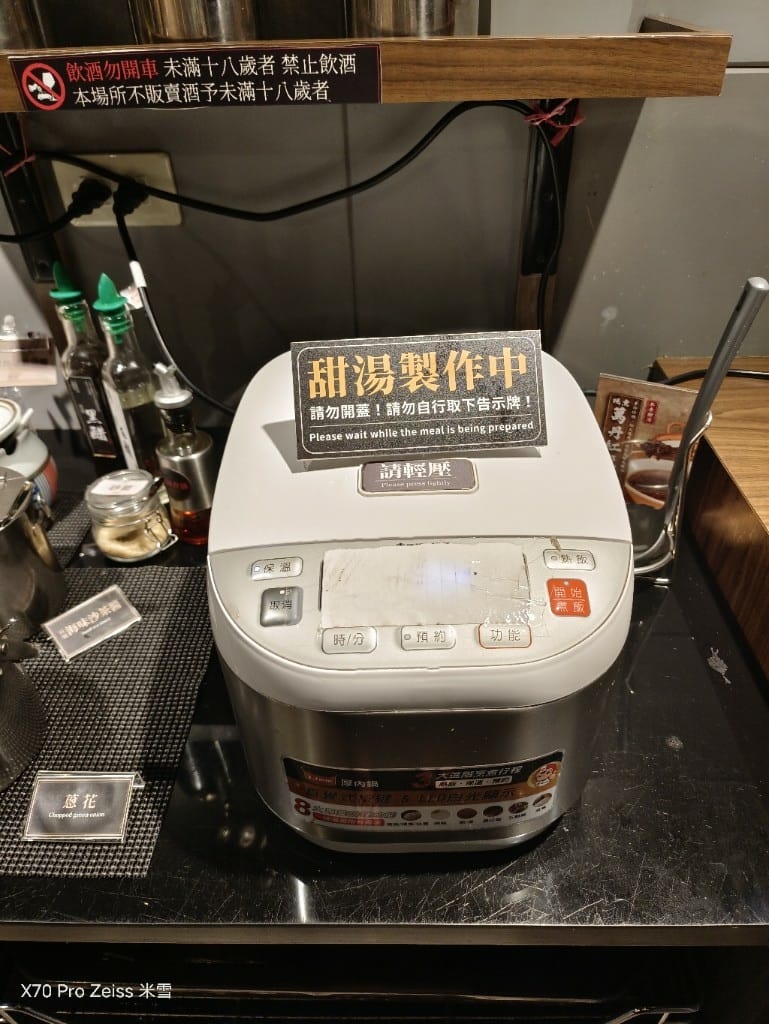 【新莊美食】樂崎火鍋新莊店，新莊老字號單點鍋回訪❤️