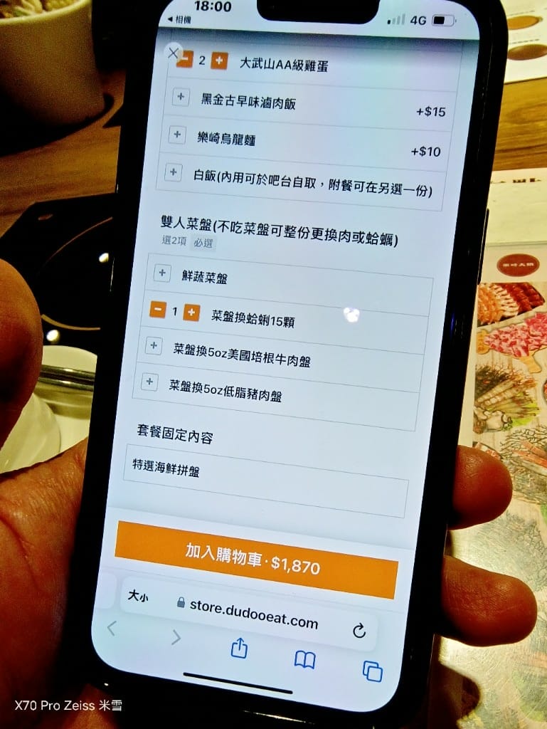 【新莊美食】樂崎火鍋新莊店，新莊老字號單點鍋回訪❤️