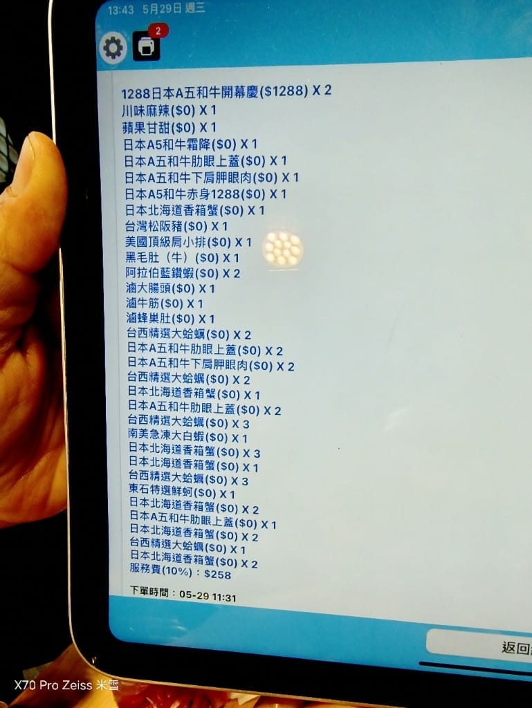 【台北吃到飽】孫太太嚴選超市火鍋台北民族店，$1288大啖A5和牛❤️❤️❤️