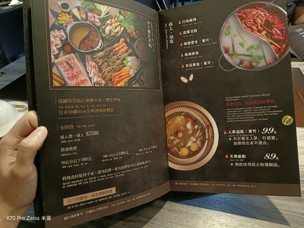 【台北吃到飽】孫太太嚴選超市火鍋台北民族店，$1288大啖A5和牛❤️❤️❤️
