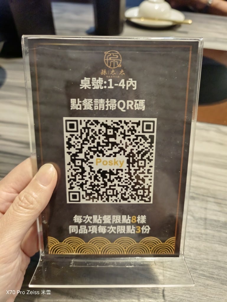 【台北吃到飽】孫太太嚴選超市火鍋台北民族店，$1288大啖A5和牛❤️❤️❤️