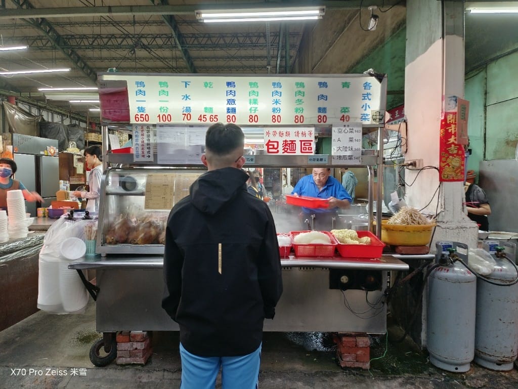 【新莊美食】鴨肉大王之家，中平路最夯的那碗麵❤️