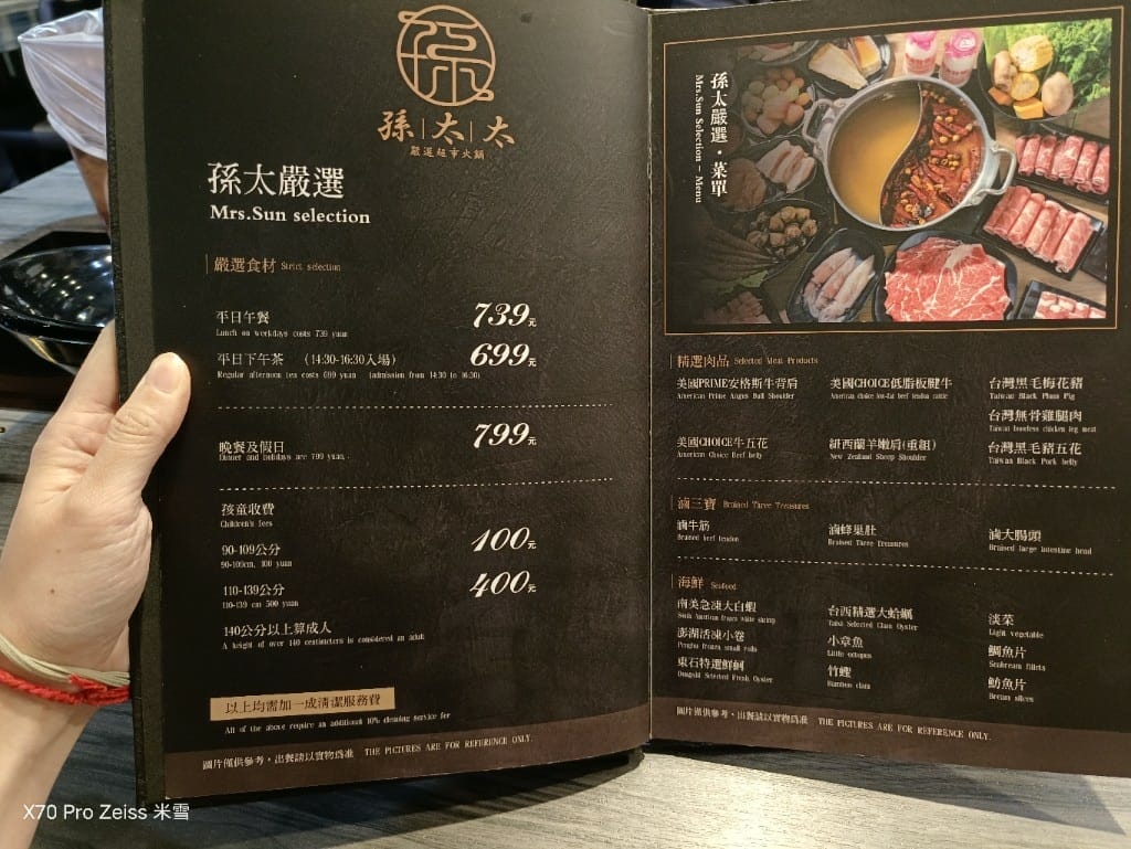 【台北吃到飽】孫太太嚴選超市火鍋台北民族店，$1288大啖A5和牛❤️❤️❤️