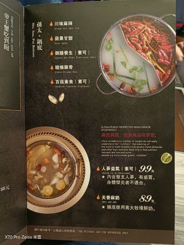 【台北吃到飽】孫太太嚴選超市火鍋台北民族店，$1288大啖A5和牛❤️❤️❤️
