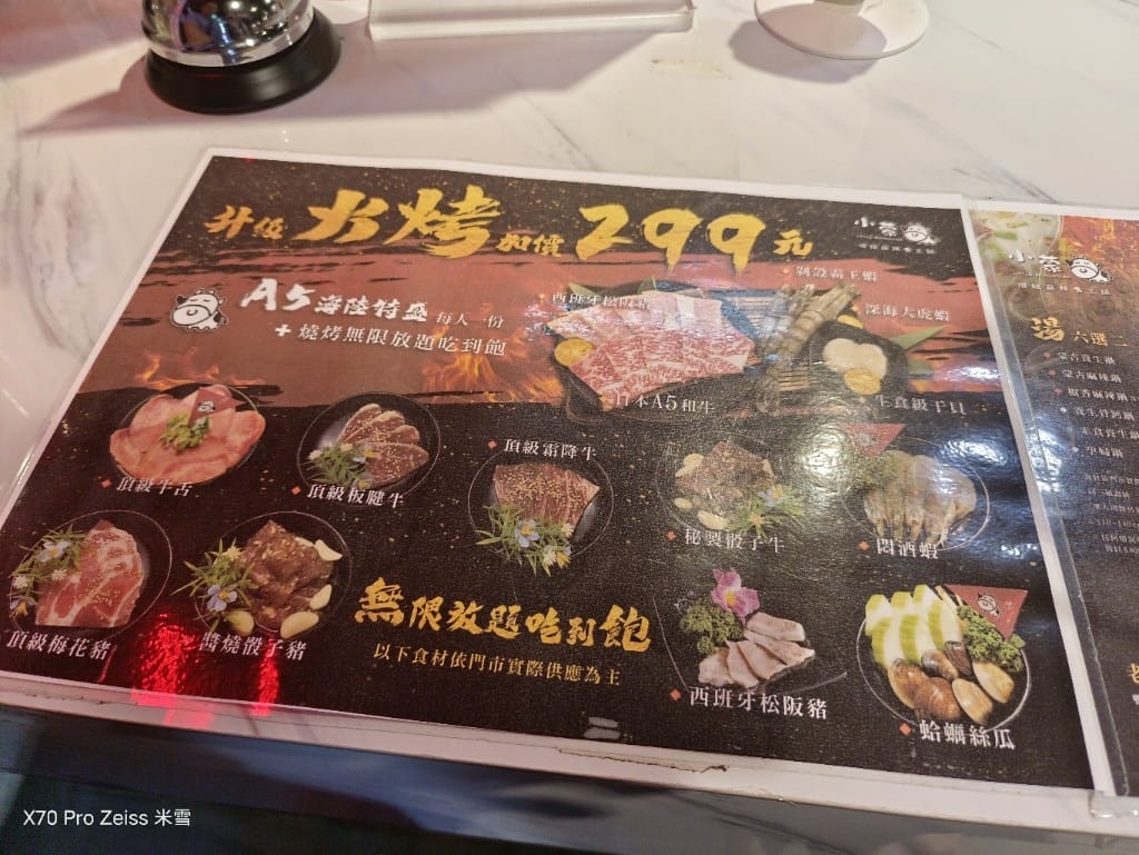 【台北吃到飽】小蒙牛頂級麻辣養生鍋西門店再訪❤️ - 第25張圖 【台北吃到飽】小蒙牛頂級麻辣養生鍋西門店再訪❤️