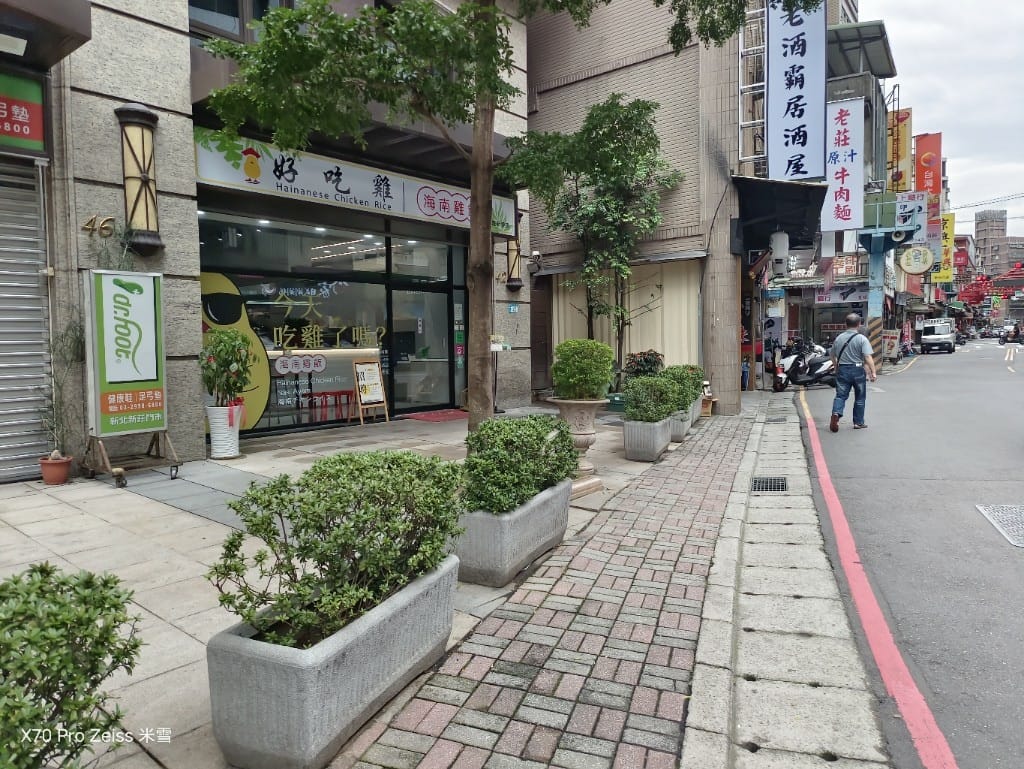 【新莊美食】好吃雞海南雞飯新莊新泰店，軟嫩好吃的平價海南雞飯3訪❤️
