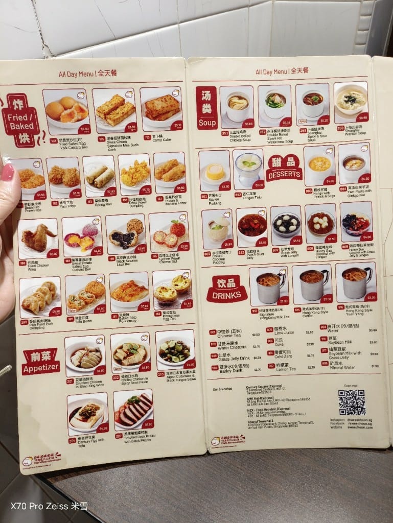 【新加坡美食】小印度深夜美食,瑞春 Swee Choon vs 大連傳統面家 - 第6張圖 【新加坡美食】小印度深夜美食,瑞春 Swee Choon vs 大連傳統面家