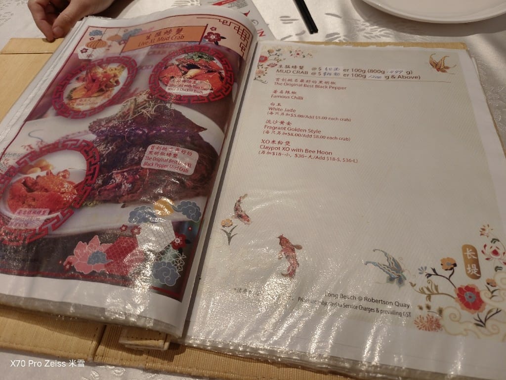 【新加坡美食】Long Beach ROBERTSON QUAY，必吃的辣椒螃蟹❤️