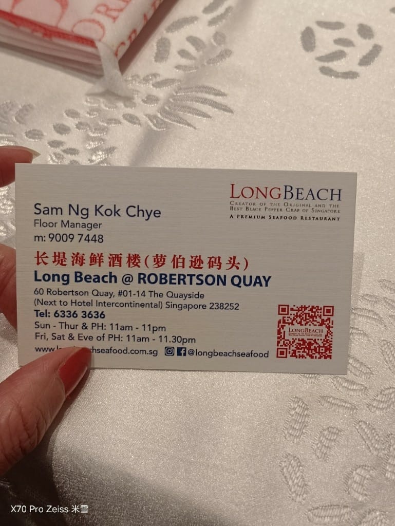 【新加坡美食】Long Beach ROBERTSON QUAY，必吃的辣椒螃蟹❤️