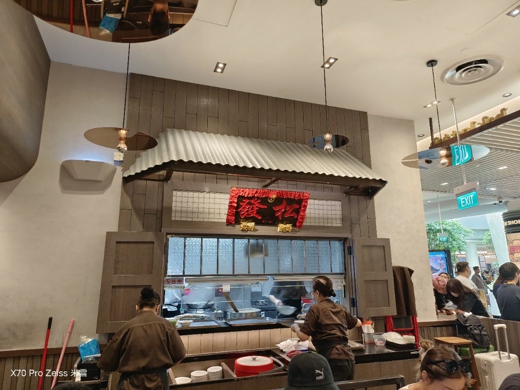 【新加坡美食】松發肉骨茶，到星耀樟宜大啖肉骨茶❤️