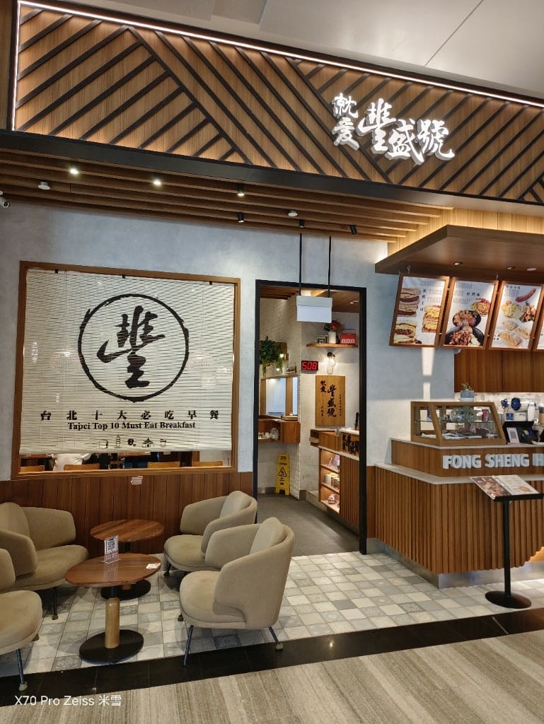 【新加坡美食】松發肉骨茶，到星耀樟宜大啖肉骨茶❤️