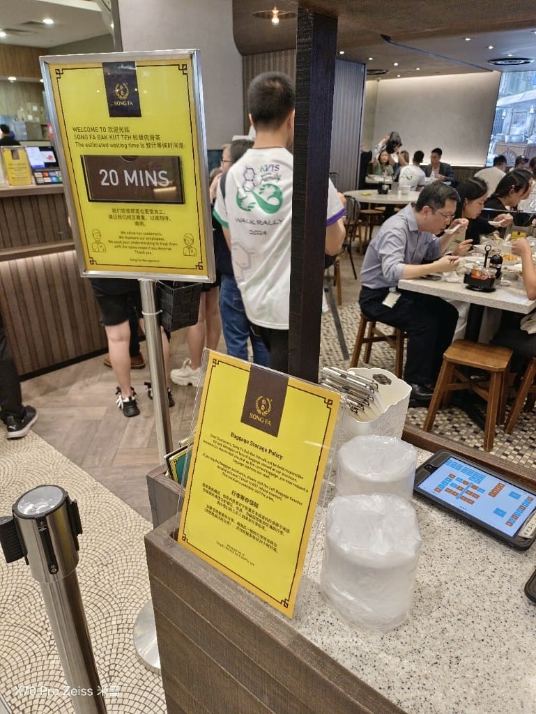 【新加坡美食】松發肉骨茶，到星耀樟宜大啖肉骨茶❤️