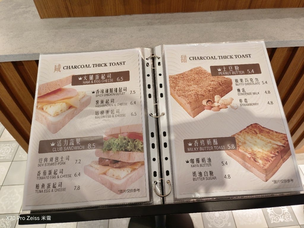 【新加坡美食】松發肉骨茶，到星耀樟宜大啖肉骨茶❤️