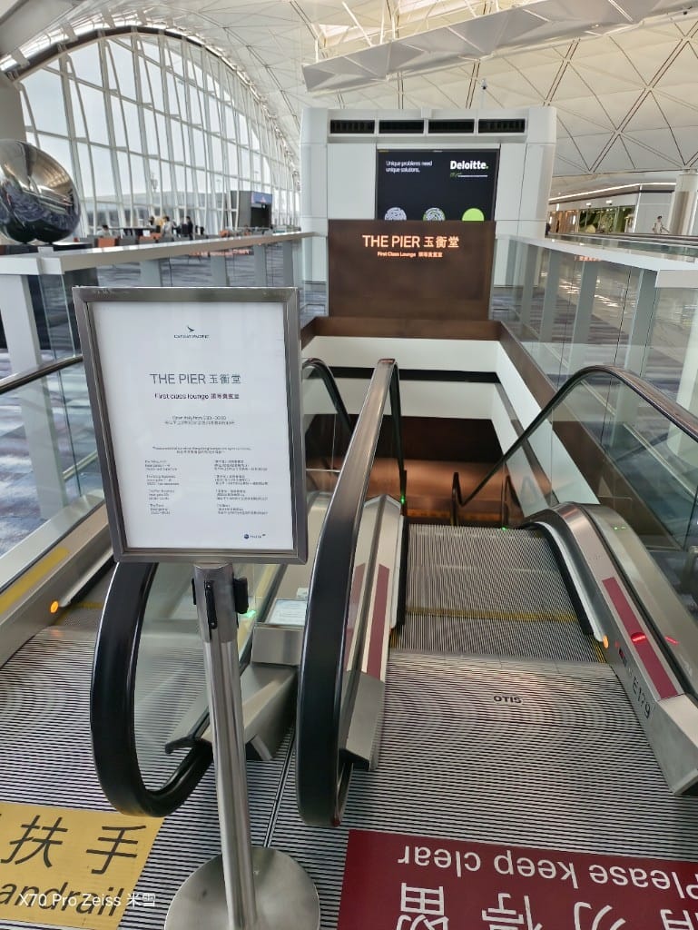 【桃園機場一航&香港國泰頭等貴賓室】ThePIER玉衡堂、TheWING寰宇堂、香港美運貴賓室、香港鏞記、桃園國泰貴賓室、畢卓樂地吃飽飽
