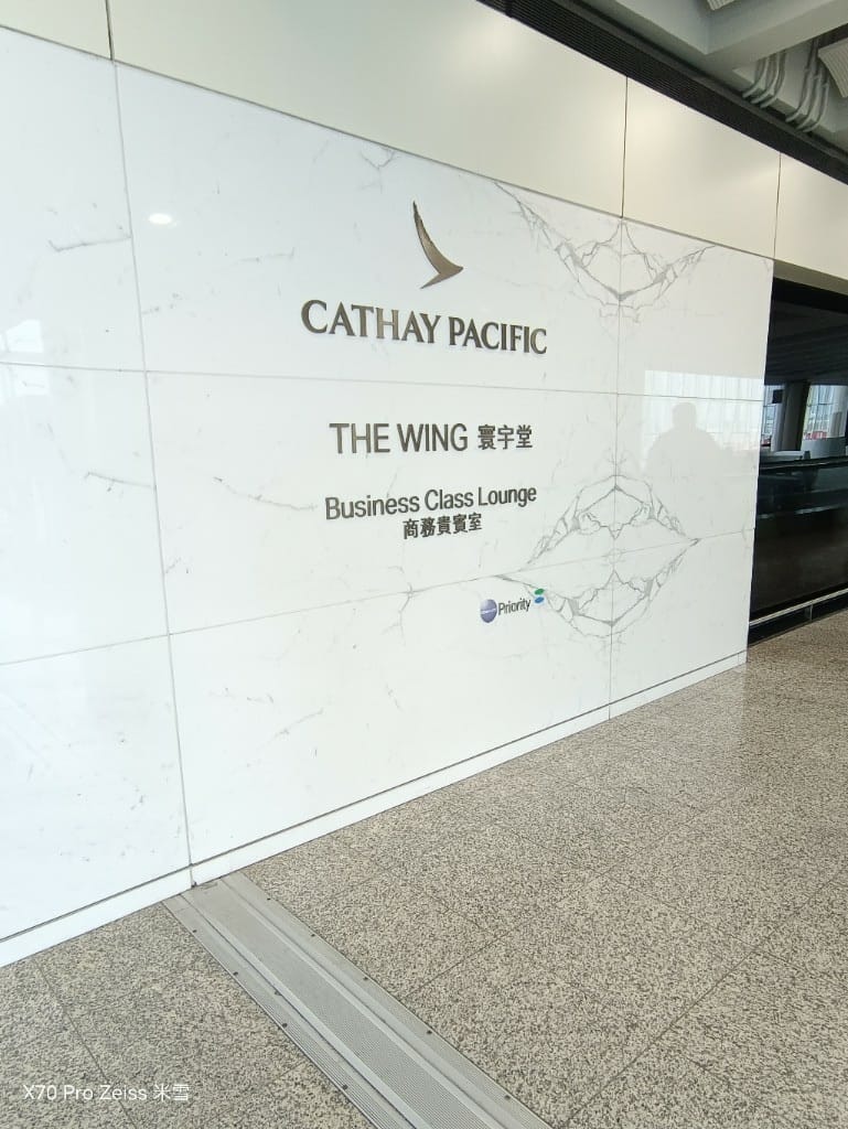 【桃園機場一航&香港國泰頭等貴賓室】ThePIER玉衡堂、TheWING寰宇堂、香港美運貴賓室、香港鏞記、桃園國泰貴賓室、畢卓樂地吃飽飽