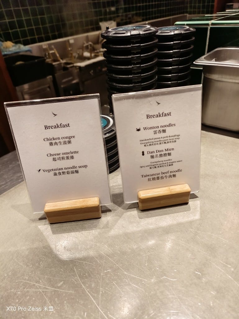 【桃園機場一航&香港國泰頭等貴賓室】ThePIER玉衡堂、TheWING寰宇堂、香港美運貴賓室、香港鏞記、桃園國泰貴賓室、畢卓樂地吃飽飽