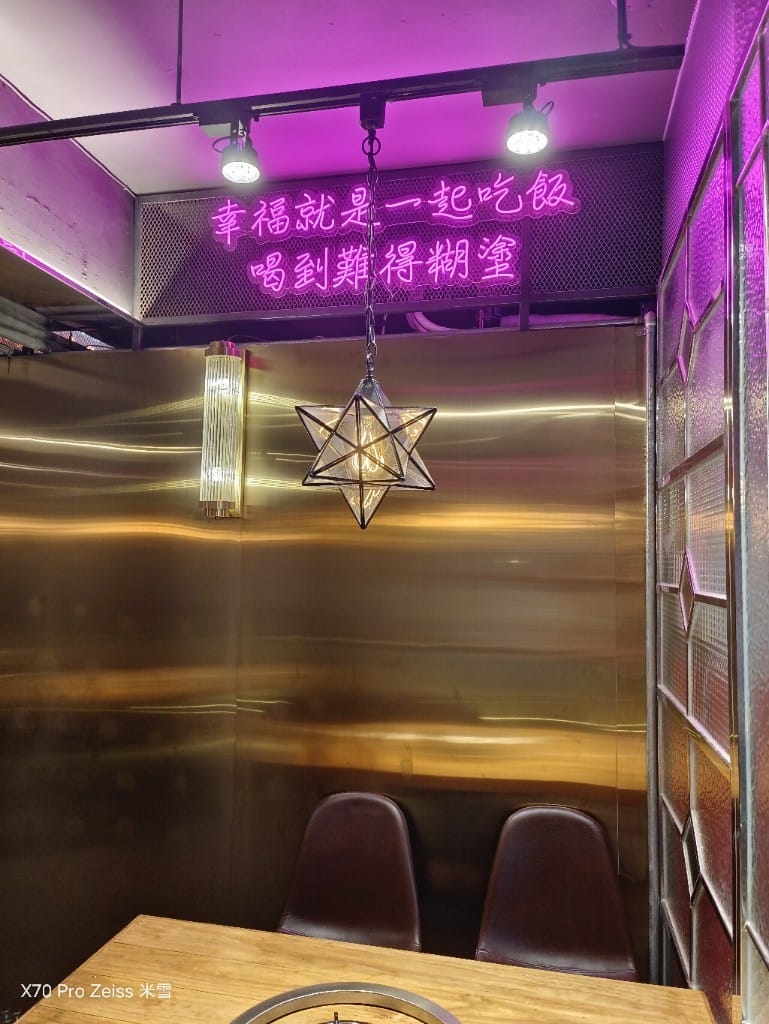 【新莊美食】米麻辣鴛鴦鍋，第一名燒肉新品牌，當日壽星送龍蝦耶！