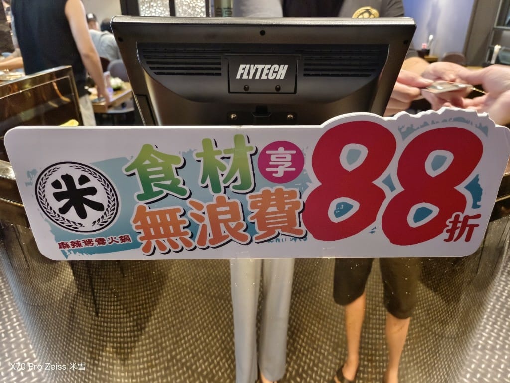 【新莊美食】米麻辣鴛鴦鍋，第一名燒肉新品牌，當日壽星送龍蝦耶！