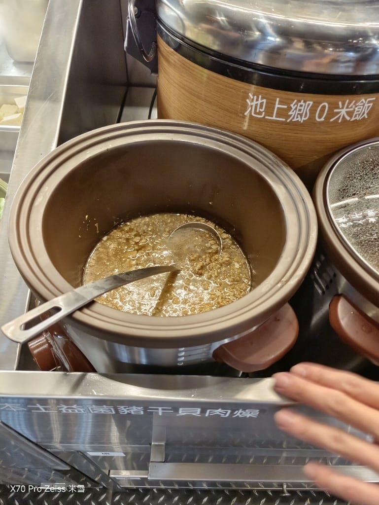 【新莊美食】米麻辣鴛鴦鍋，第一名燒肉新品牌，當日壽星送龍蝦耶！
