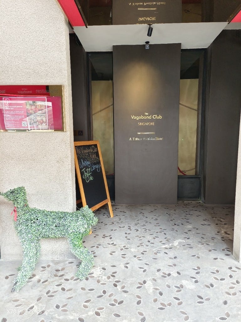 【新加坡住宿】流浪者俱樂部The Vagabond Club,萬豪旗下神秘精品酒店❤️ - 第2張圖 【新加坡住宿】流浪者俱樂部The Vagabond Club,萬豪旗下神秘精品酒店❤️