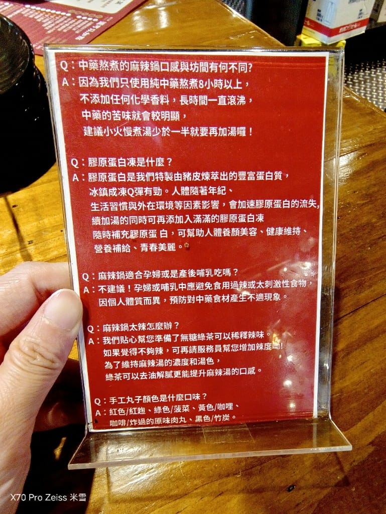【新莊美食】米麻辣鴛鴦鍋，第一名燒肉新品牌，當日壽星送龍蝦耶！