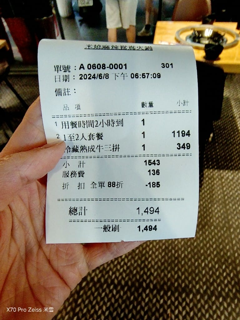 【新莊美食】米麻辣鴛鴦鍋，第一名燒肉新品牌，當日壽星送龍蝦耶！