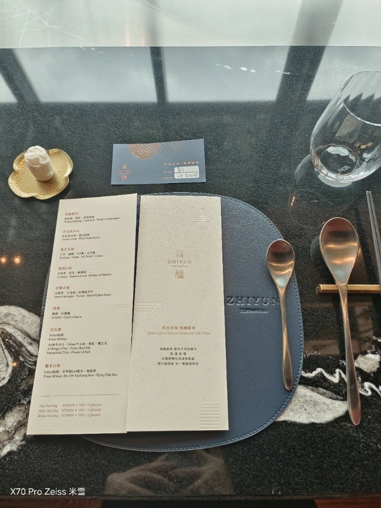 【新莊美食】旨醞鐵板料理,開箱新北最美拍高樓景觀鐵板燒🍻 - 第12張圖 【新莊美食】旨醞鐵板料理,開箱新北最美拍高樓景觀鐵板燒🍻