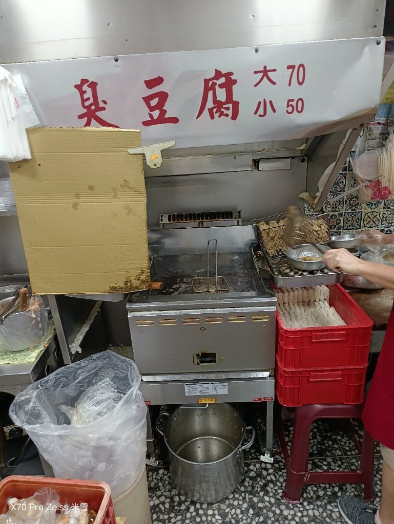 【新莊美食】中港蚵仔麵線,在地人念念不忘的麵線❤️ - 第3張圖 【新莊美食】中港蚵仔麵線,在地人念念不忘的麵線❤️