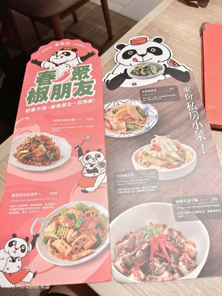【新莊美食】開飯川食宏匯店,再訪白飯小偷愛店❤️ - 第6張圖 【新莊美食】開飯川食宏匯店,再訪白飯小偷愛店❤️