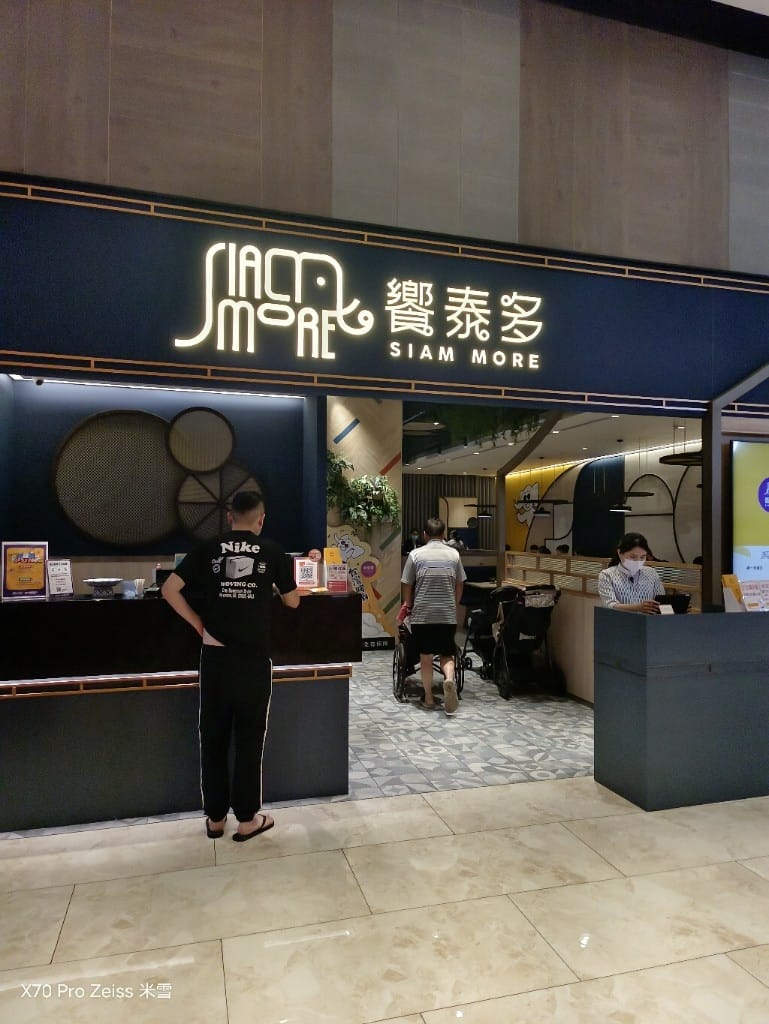 【新莊美食】開飯川食宏匯店,再訪白飯小偷愛店❤️ - 第4張圖 【新莊美食】開飯川食宏匯店,再訪白飯小偷愛店❤️