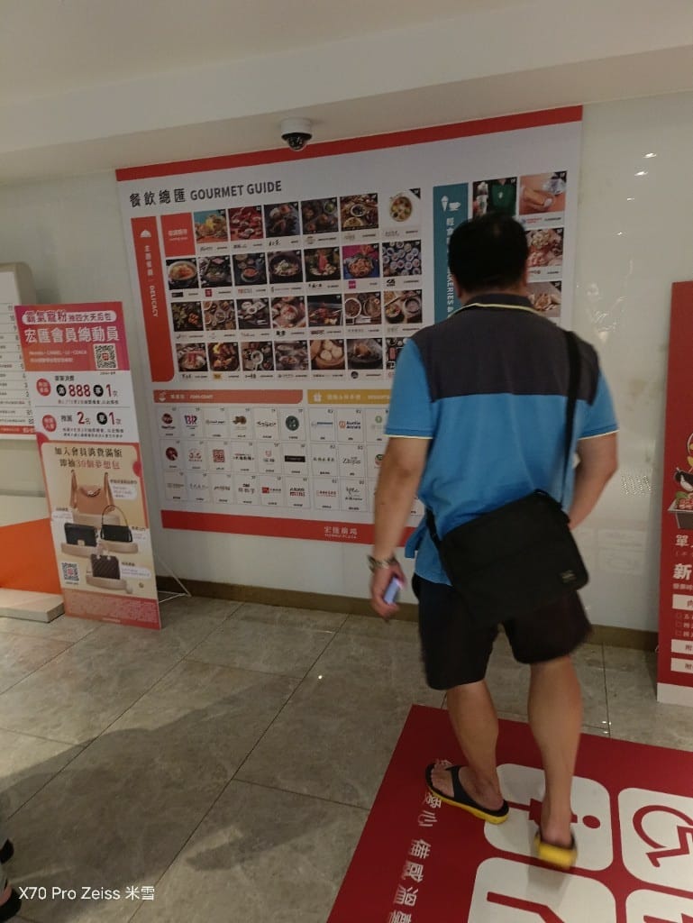 【新莊美食】開飯川食宏匯店,再訪白飯小偷愛店❤️ - 第3張圖 【新莊美食】開飯川食宏匯店,再訪白飯小偷愛店❤️